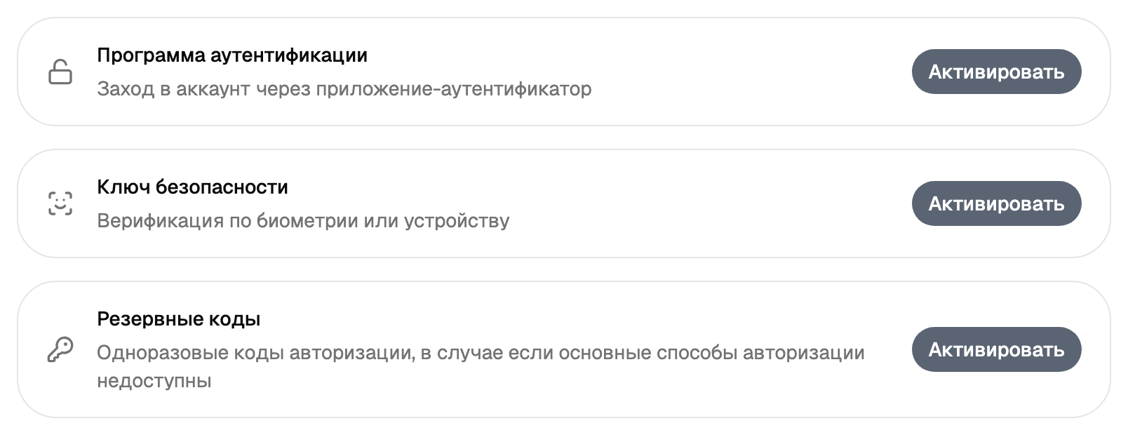 Методы второго фактора
