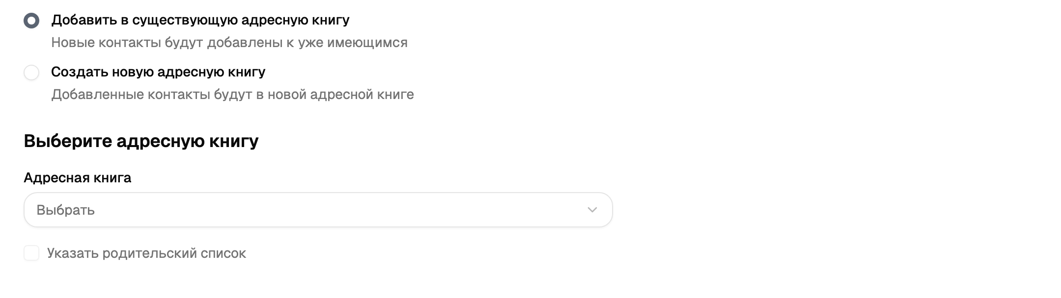 Выбор книги