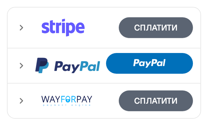 Платіжні шлюзи