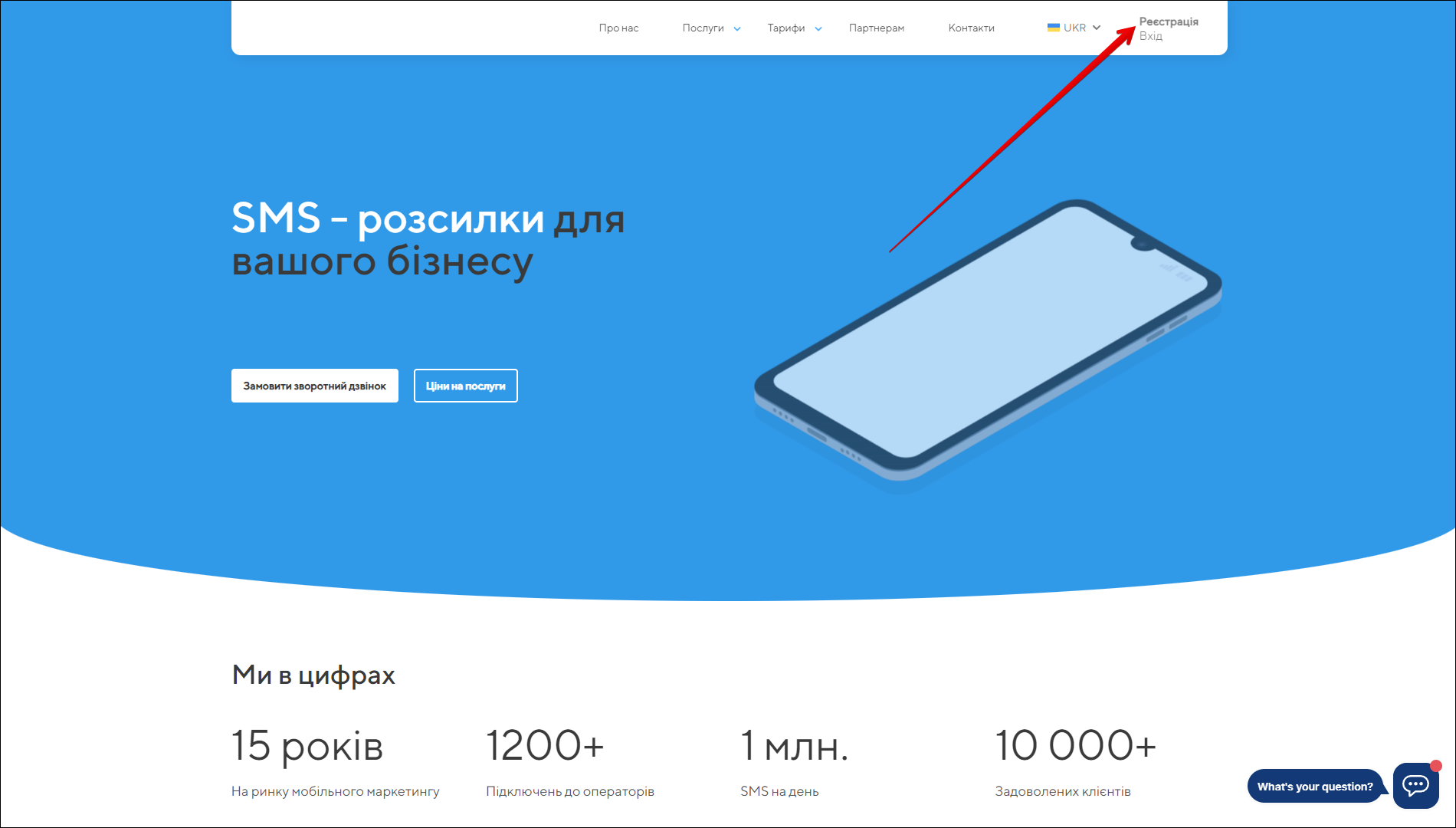 Як зареєструвати облікови image1